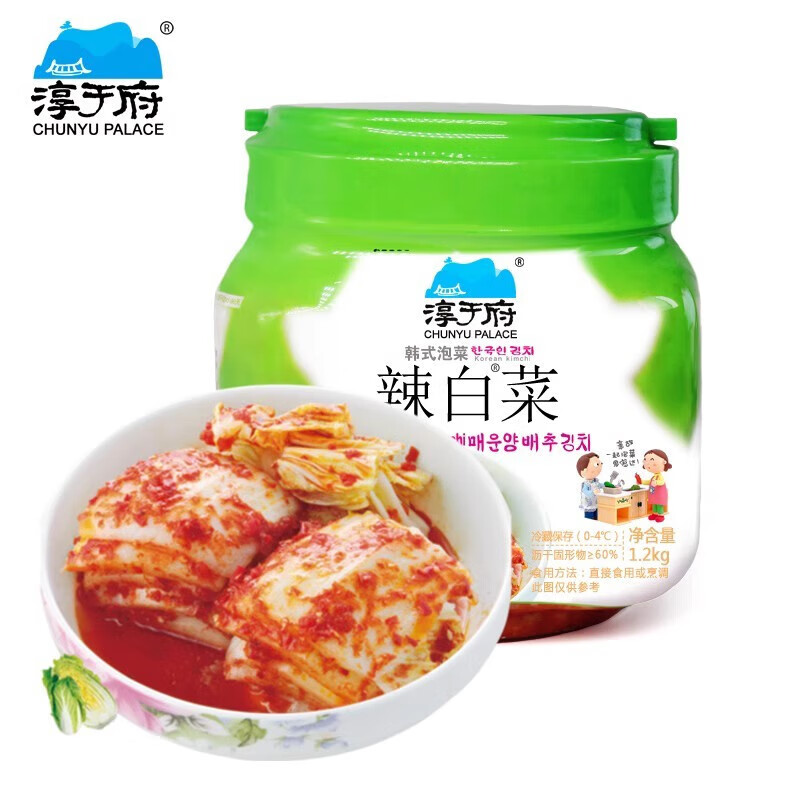 淳于府 辣白菜1.2kg*1瓶 罐装韩国辣白菜东北韩式下饭菜即食正宗口味