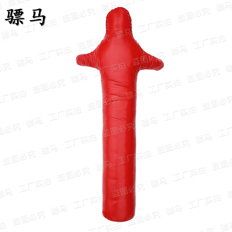 骠马摔跤假人拳击散打格斗抱摔假人红色单腿 高145cm 重20KG