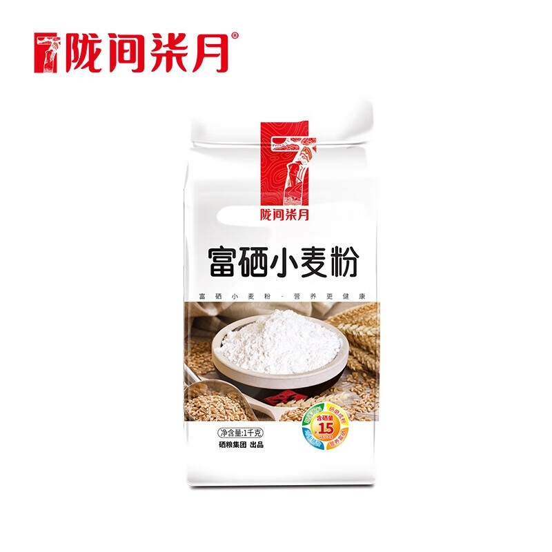 陇间柒月 烘焙馒头饺子多用途中筋面粉 富硒小麦粉1kg*2包