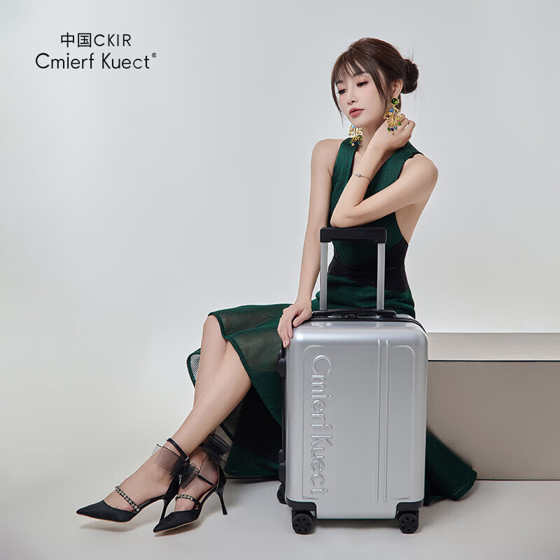 Cmierf Kuect大容量女拉杆男密码箱耐磨抗摔万向轮旅行箱 CKIR-XLX011 20英寸