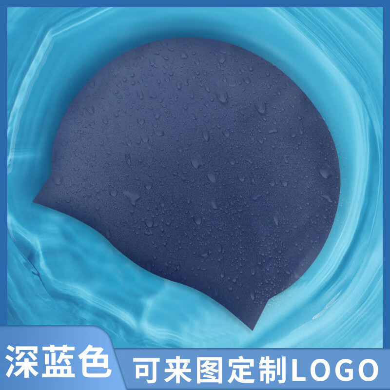 KND成人潜水帽纯色硅胶护耳游泳帽新款硅胶泳帽50克浅蓝SC505
