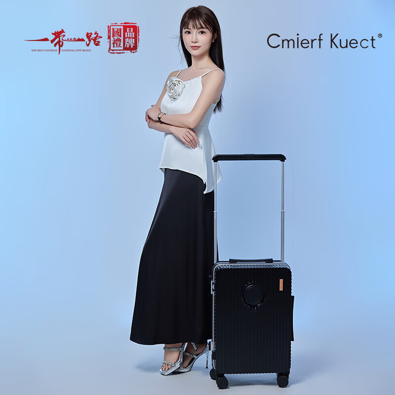 Cmierf Kuect大容量女拉杆男密码箱耐磨抗摔万向轮旅行箱 CKIR-XLX018 20英寸