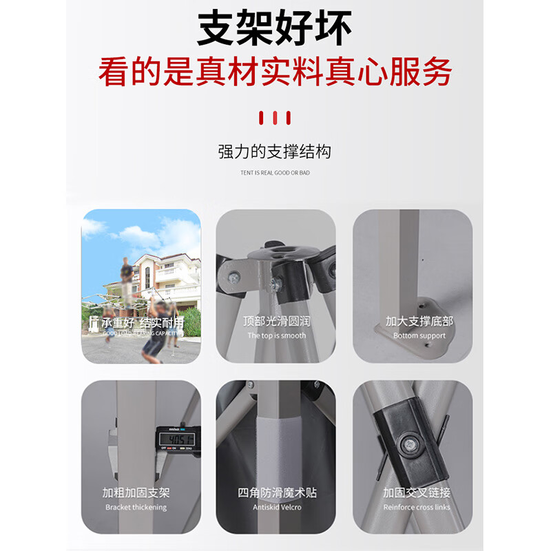 兵途 四角帐篷支架加粗加厚 3*4.5米太阳伞遮阳棚支撑架白金刚