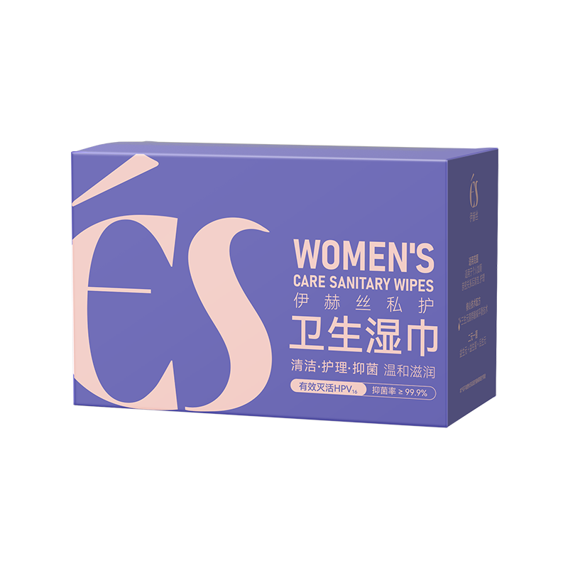 伊赫丝私处湿巾HPV房事清洁消毒湿厕纸便携男女私处杀菌卫生湿纸巾