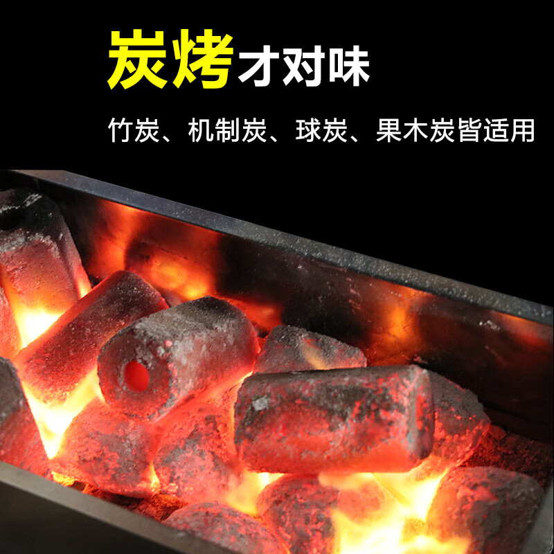 NHZHIW 户外烧烤炉子家用庭箱木炭羊小碳烤肉串炉烧烤 长80cm宽20cm烤炉