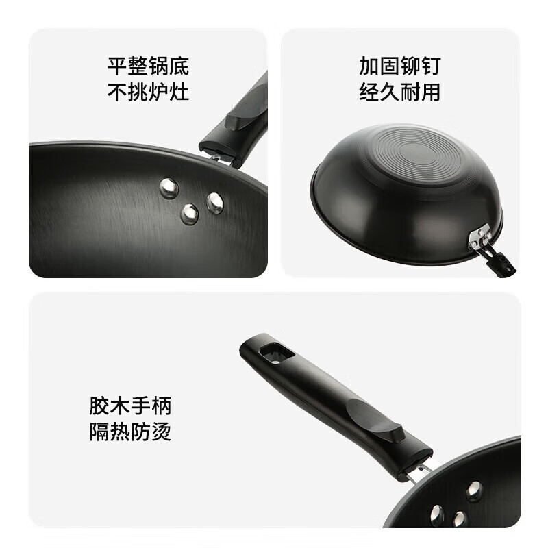 炊大皇节能精铁锅翻炒锅底聚热家用炒锅30CM CKN7630J