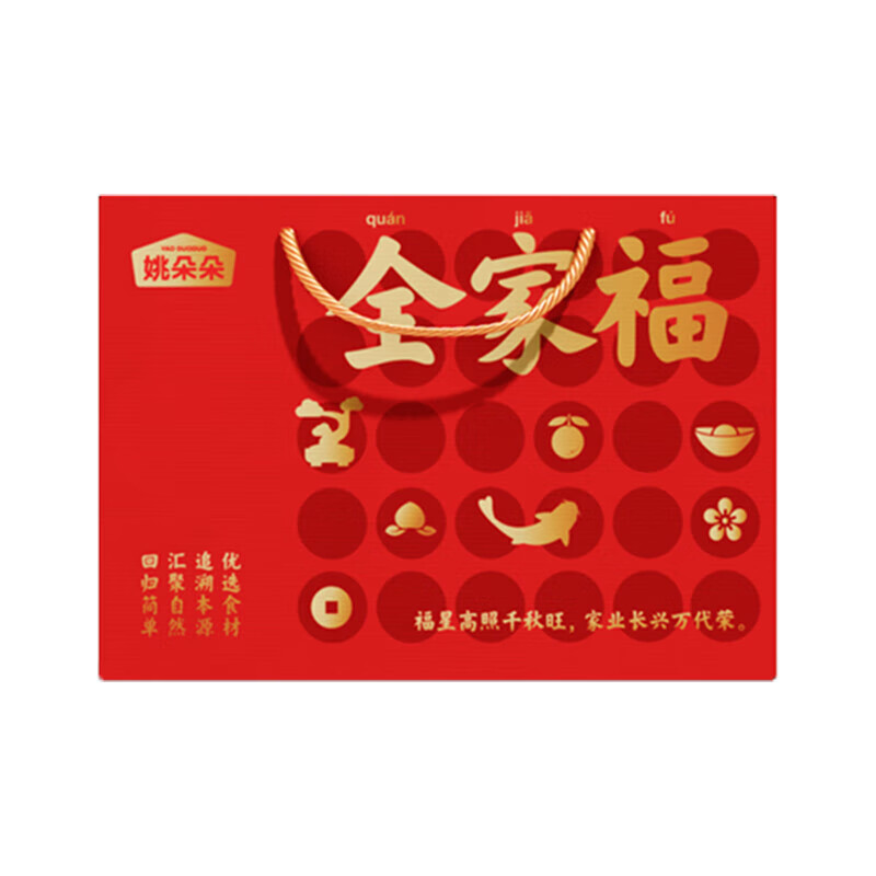 姚朵朵全家福菌菇干货礼盒1772克/盒*6盒 干货过节送礼公司团购