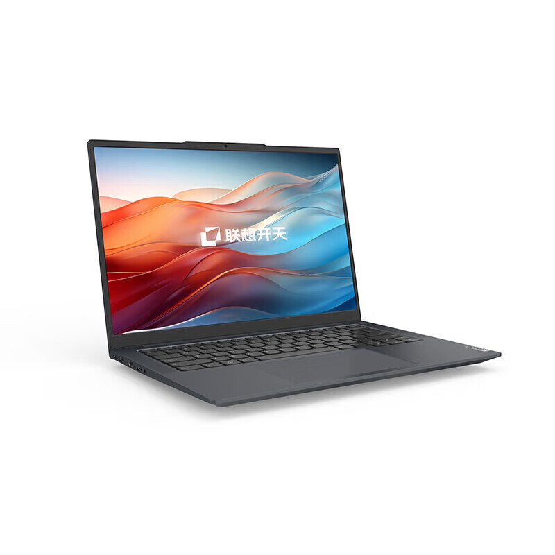 联想开天N80z G2e 国产化信创笔记本电脑 14.5英寸 兆芯KX-7000 16G 512G 统信正版系统+WPS+OFD标配