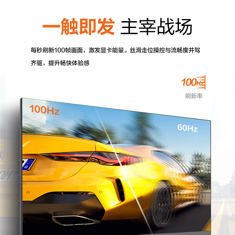 联想（Lenovo）来酷23.8英寸 IPS100Hz高刷全高清三微边 HDMI接口 广视角 可壁挂 电脑办公显示器 B2431E