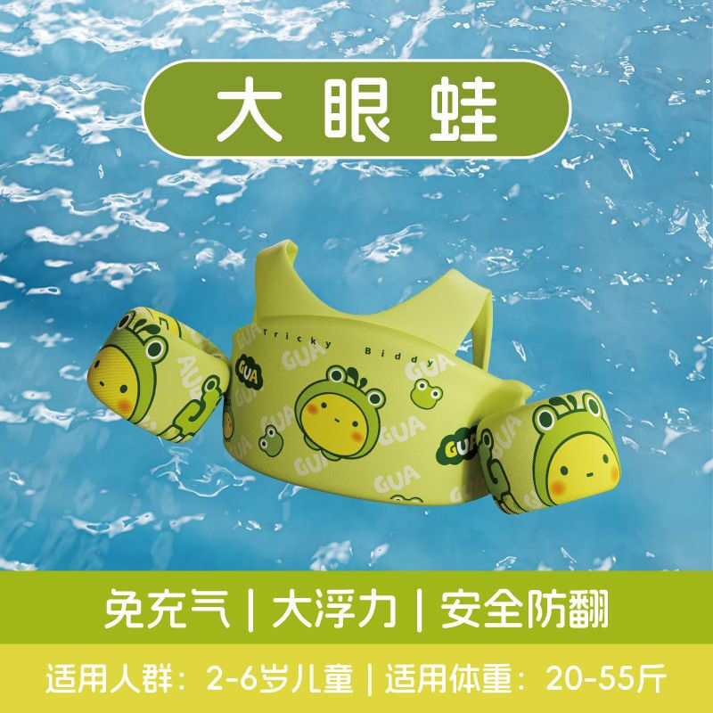 求巧卡通幼儿童游泳婴儿脖圈游泳浮圈救生衣宝宝水袖浮力背心游泳