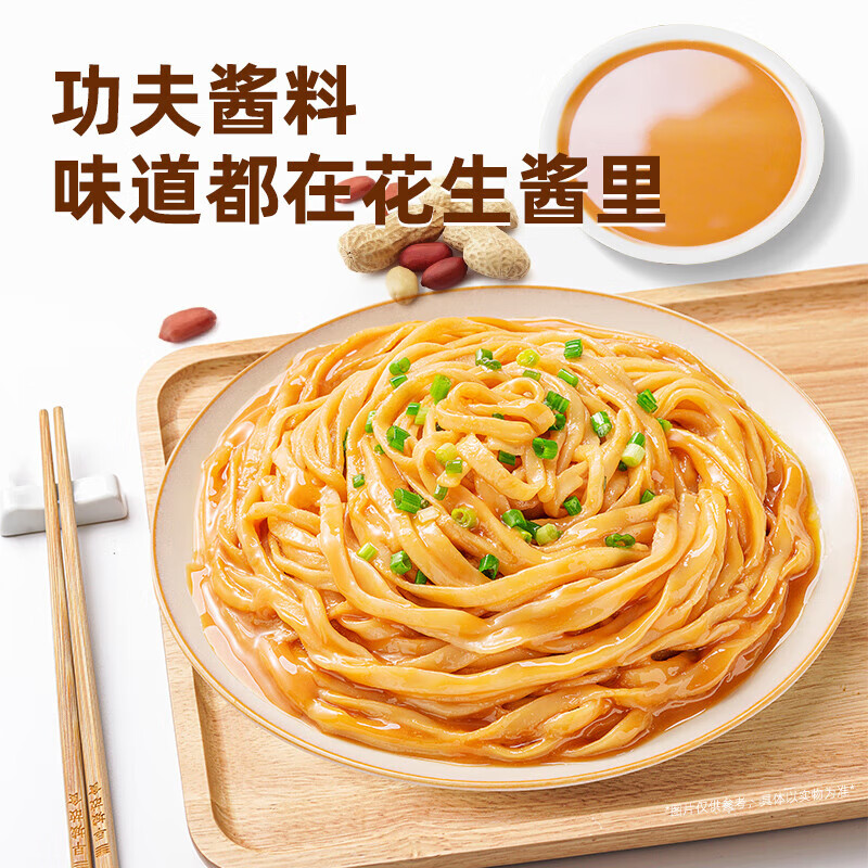 海福盛 沙县拌面12面2口味【香辣122g*6+原味114g*6】方便面泡面速食