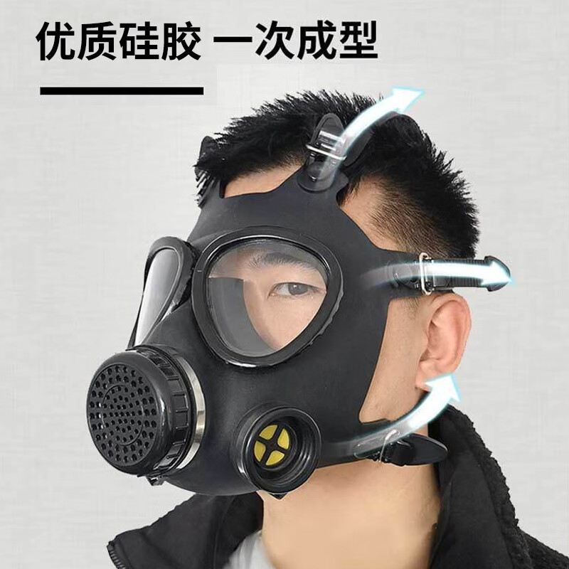 防毒冠军FNJ05型防毒面具多功能过滤式工业化工训练全面罩【君品四件套】
