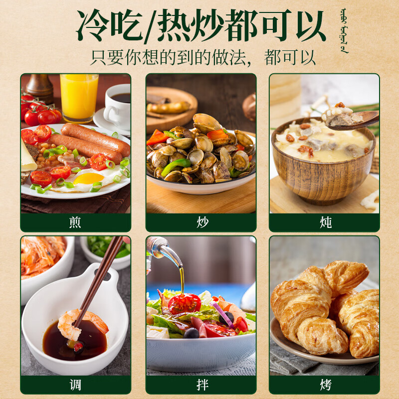 亚麻公社内蒙古亚麻籽油5L