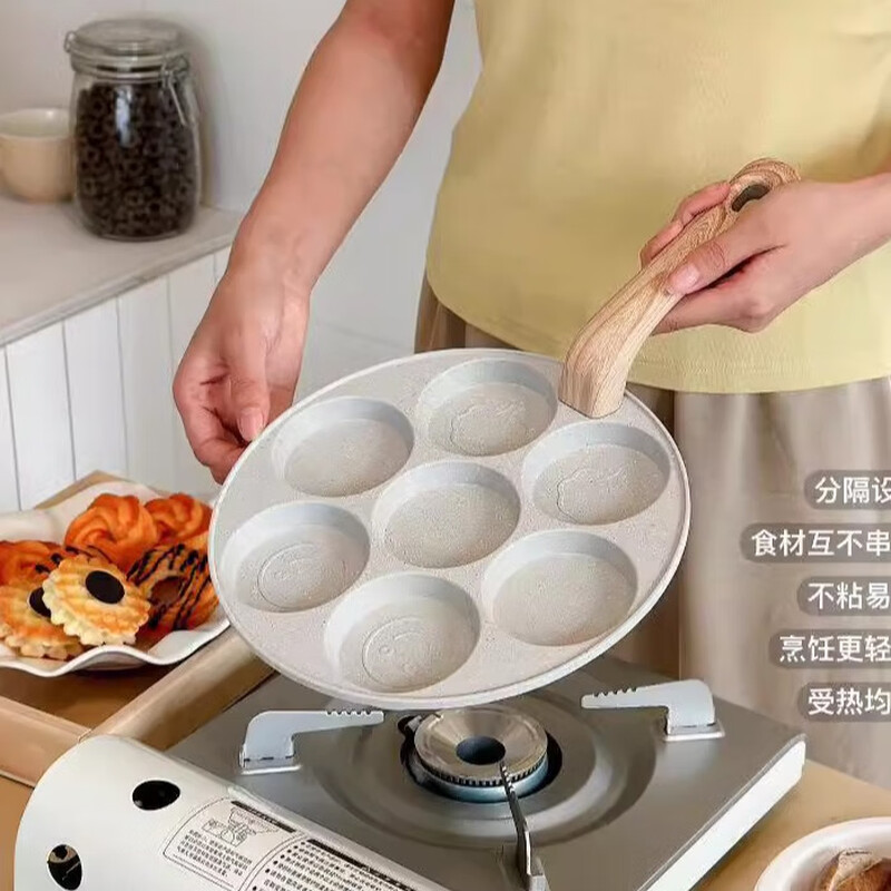 羽泰七孔煎蛋锅早餐锅平底多孔蛋饺锅 七孔煎蛋锅白（燃气款）