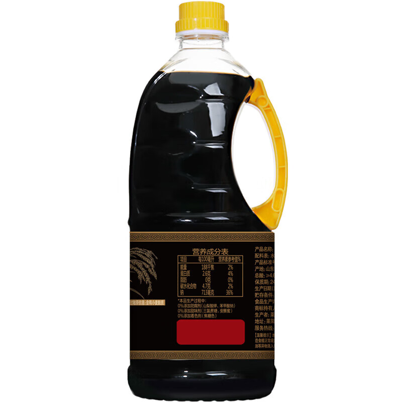 鲁花调味品 黑糯米醋 1L