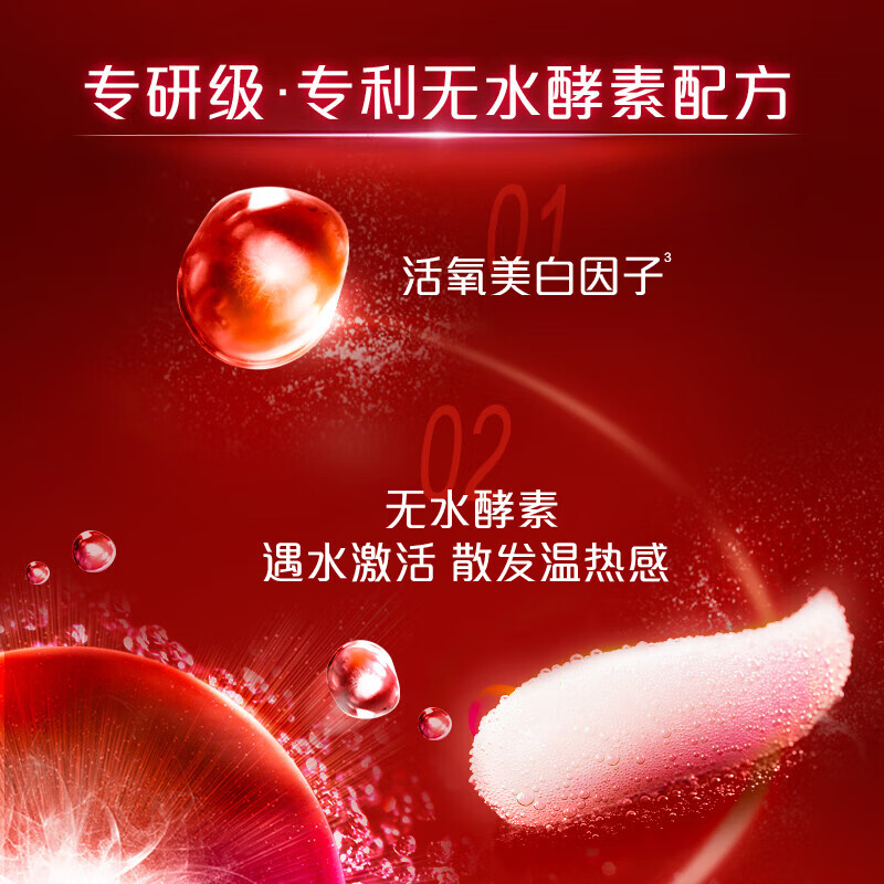 高露潔进口酵素亮白牙膏101g 单支 美白去黄 清新口气