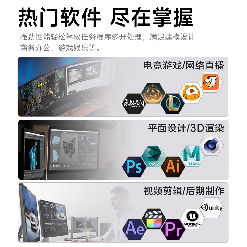 攀升&AMD锐龙 台式电脑游戏台式机电脑主机全套整机（R7 9700X/RTX5060TI/1T/32G）