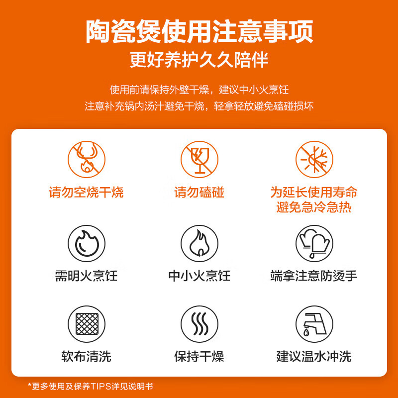苏泊尔（SUPOR）砂锅 煲汤锅炖锅陶瓷煲仔饭不开裂瓦罐 3.5L容量 EB35ABAT01