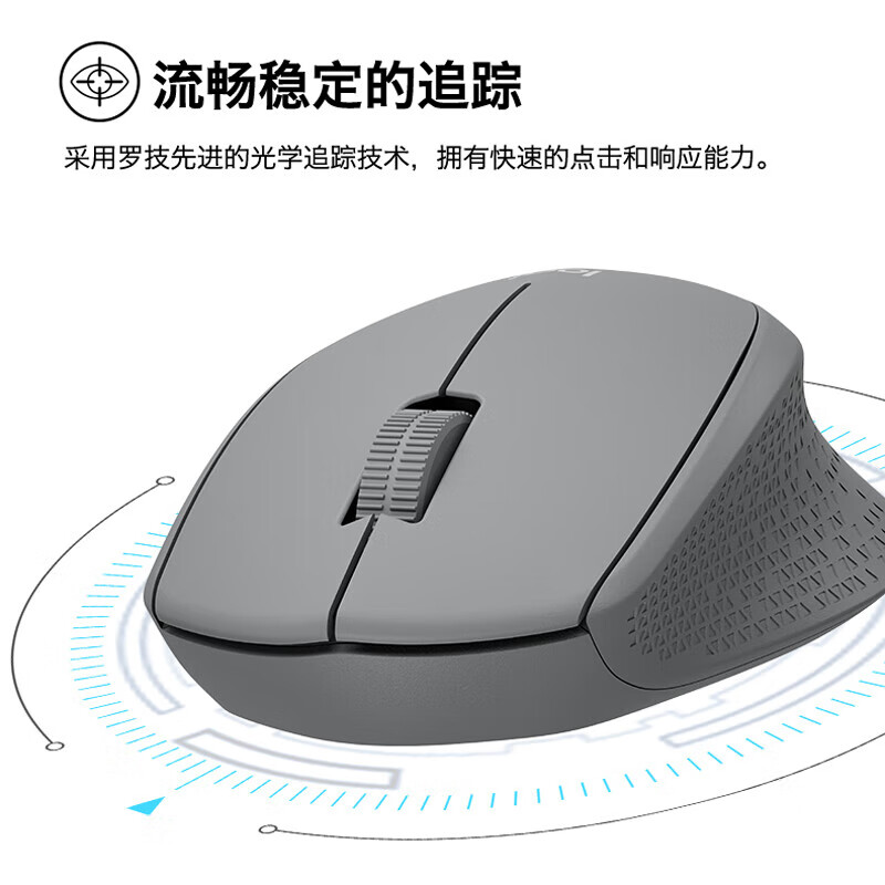 罗技（Logitech）M330 轻音鼠标 无线鼠标 办公鼠标 右手鼠标 白色