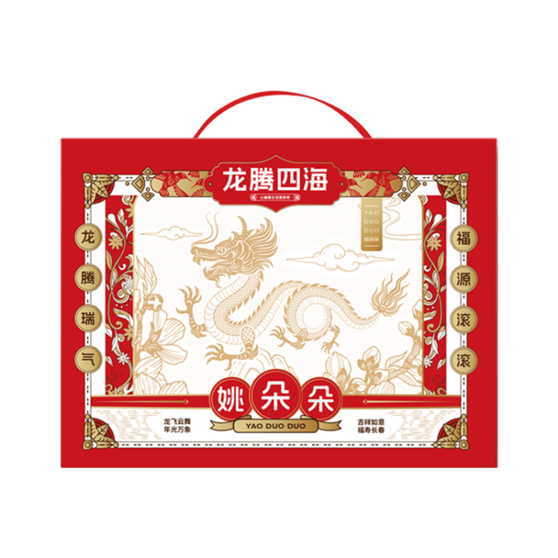 姚朵朵龙腾四海礼盒  985克