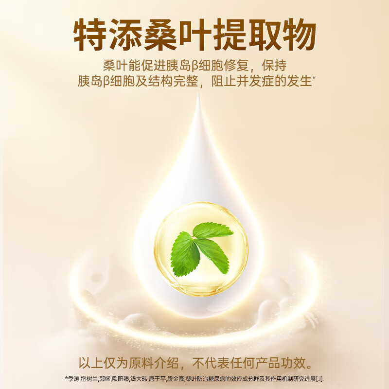 臻牧 无蔗糖高钙低gi低升糖羊奶粉800g*2礼袋装 节日礼赠送长辈