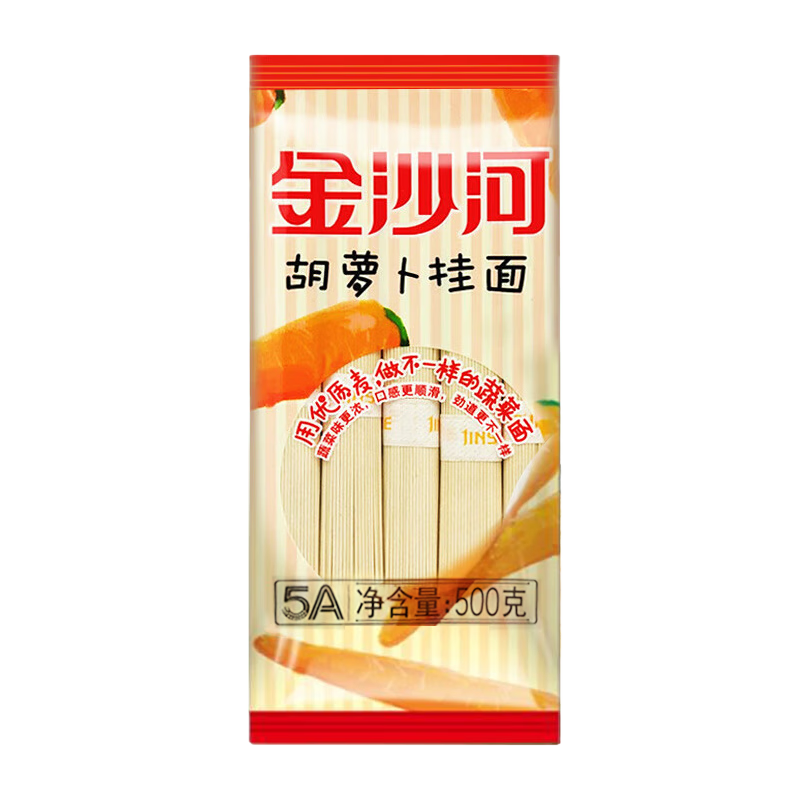金沙河金沙河胡萝卜挂面（风味）500g*20袋 整件装 健康低脂 福礼团购 