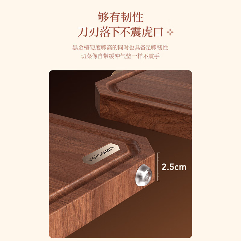 温仑山黑金檀菜板实木整木切菜板砧板双面案板厨房专用菜板抗菌加厚菜板