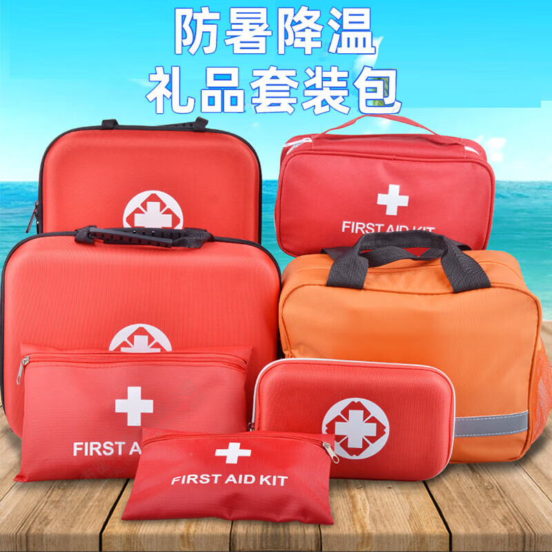 包时尚防暑清凉包 户外夏季高温降温用品 17件套