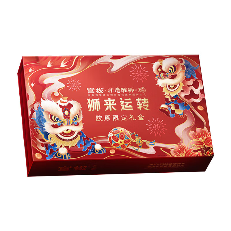 官栈 狮来运转营养胶原花胶套装 70g*8