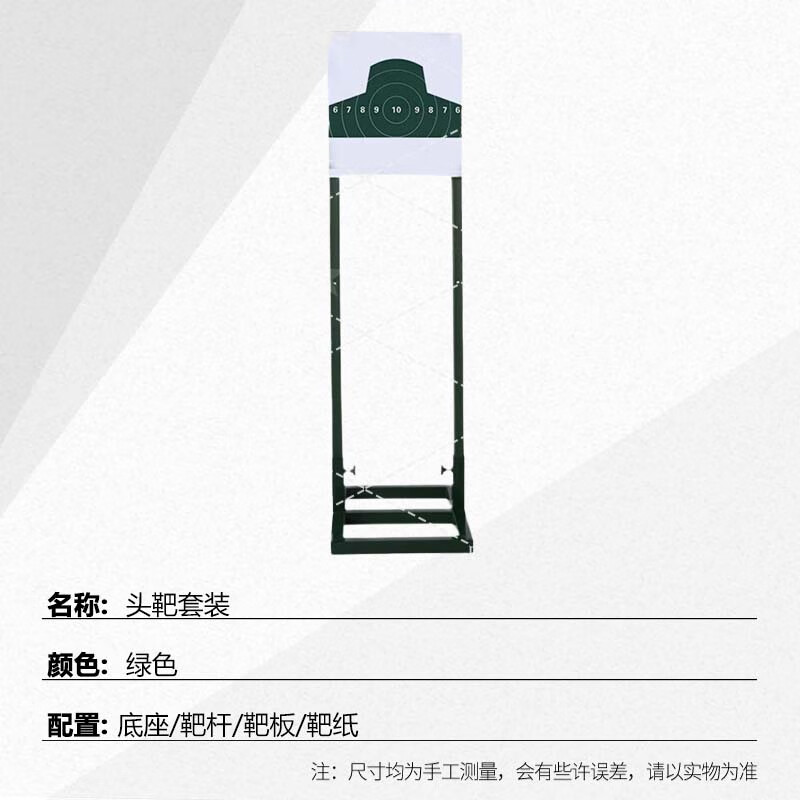 野征 木制胸环靶架 实木靶架高密度 箭靶she击箭靶弓箭靶子架