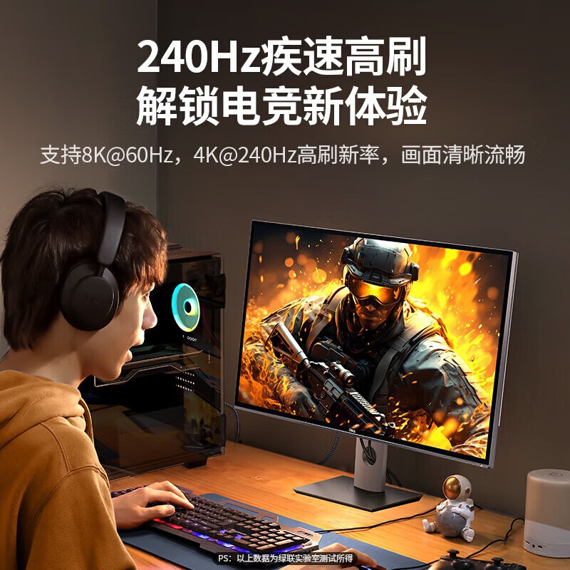 绿联HD171 HDMI2.1 铝壳编织款 1.5米 8K/60Hz 清视频连接线 显示器投影仪