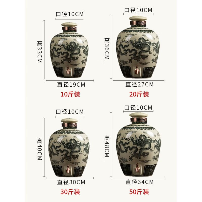 微娜景德镇陶瓷酒坛酒缸陶瓷存酒专用泡酒瓶陶瓷酒坛泡酒瓶