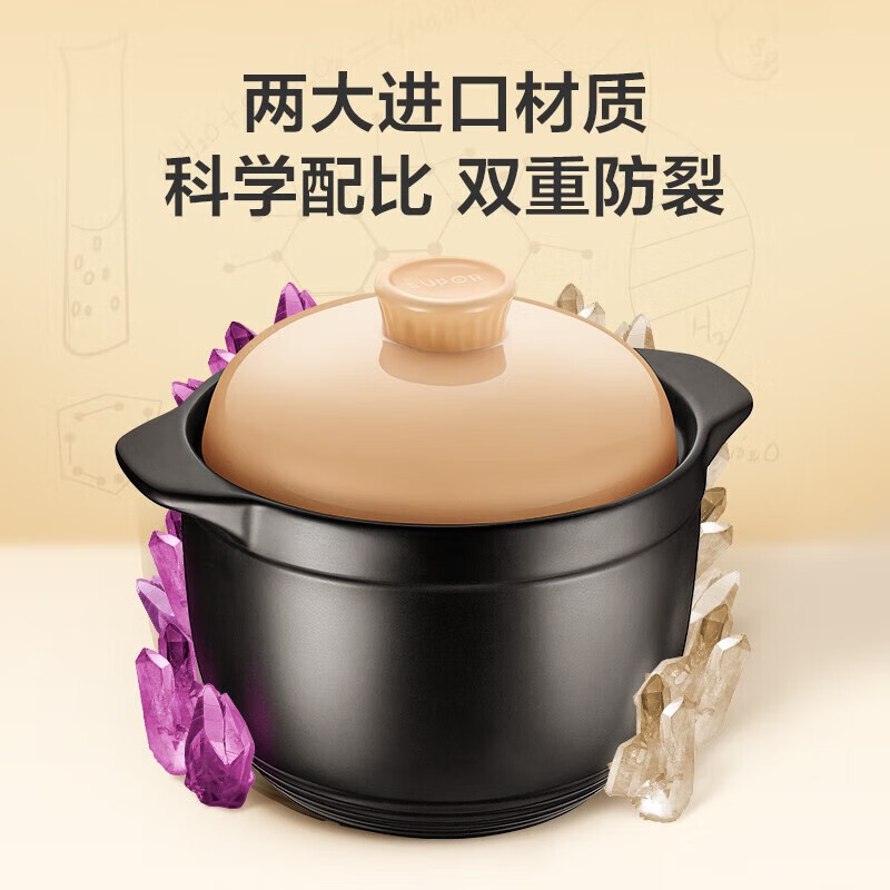 苏泊尔（SUPOR）砂锅煲汤锅炖锅4.5L养生煲耐高温不开裂陶瓷煲EB45CAT01 黄
