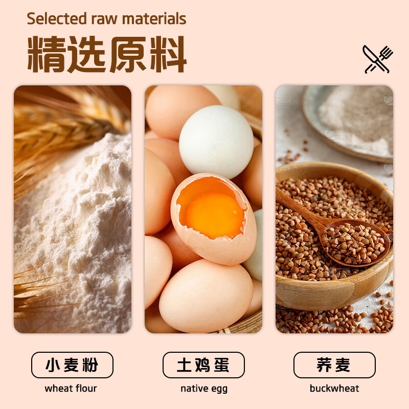 嘴馋你老北京风味槽子糕整箱老式木糖醇混合口味鸡蛋糕早餐面包糕点2斤