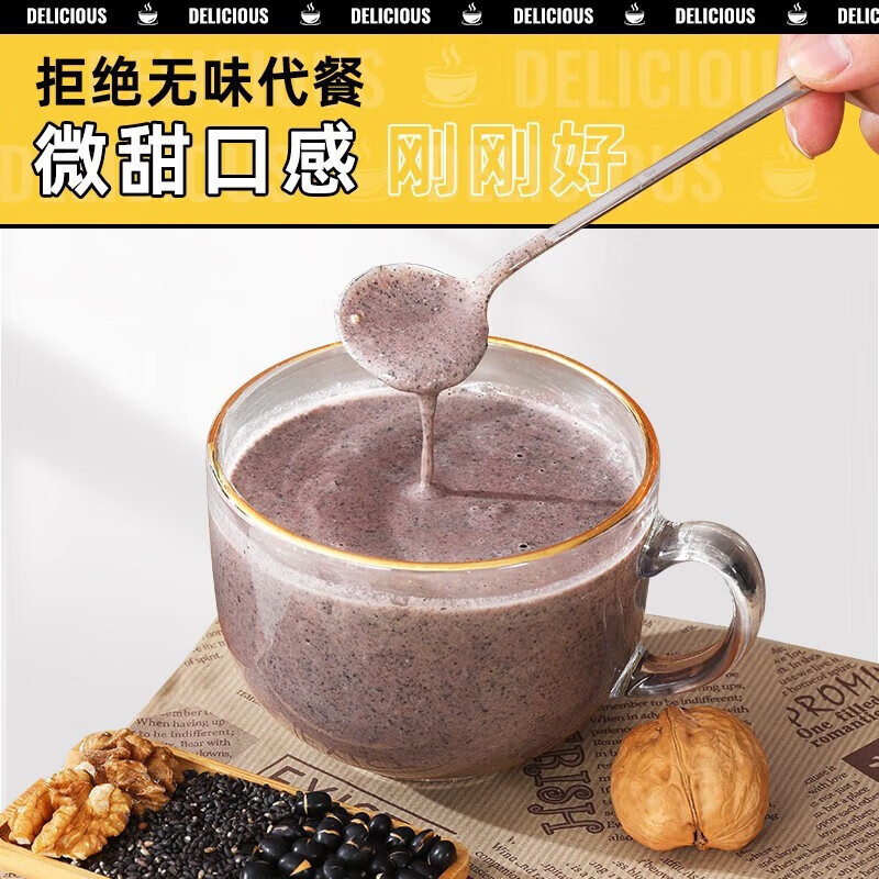 燕之坊芝麻核桃黑豆粉纯享版500g罐