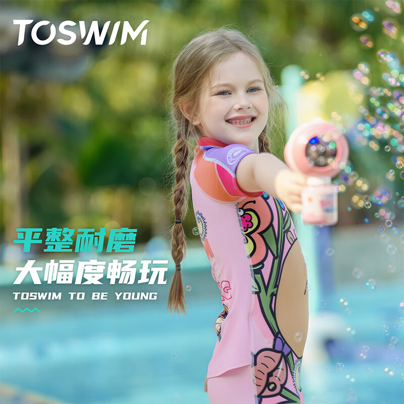 TOSWIM拓胜儿童泳衣连体短袖及膝男童女童防晒游泳衣巴拉女孩130