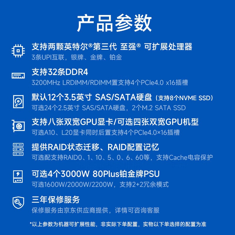 浪潮（inspur）NF5468M7 4U8卡GPU2颗金牌6542Y 24核 2.9G 128G丨2块8T丨2张RTX4090