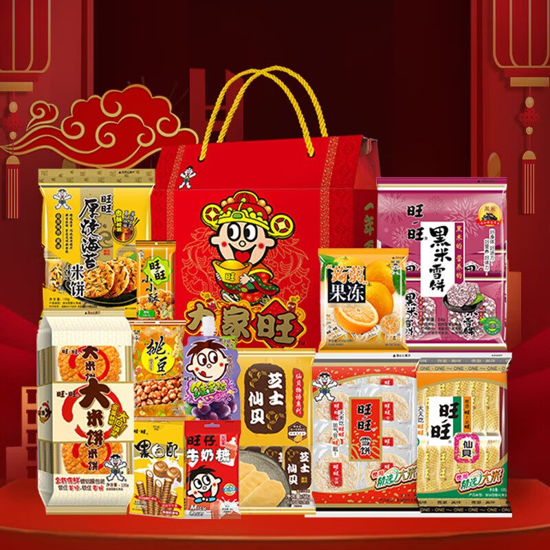 旺旺零食大礼包 大家旺 1.18kg 礼盒装 休闲食品送女友礼物