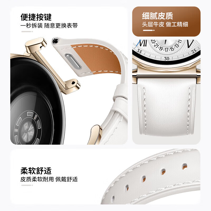 watchbond适用华为手表Watch5/GT5/GT4/GT5Pro表带女款41mm官方同款42mm按键快拆女生18mm头层小牛皮腕带