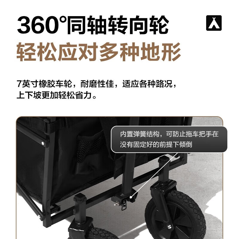 牧高笛100L营地车无刹车 曜石黑NX22689004 