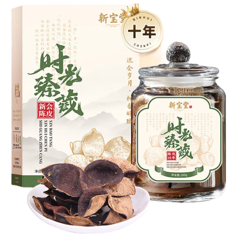 新宝堂 十年陈皮 时光臻藏200g SG-ZC10