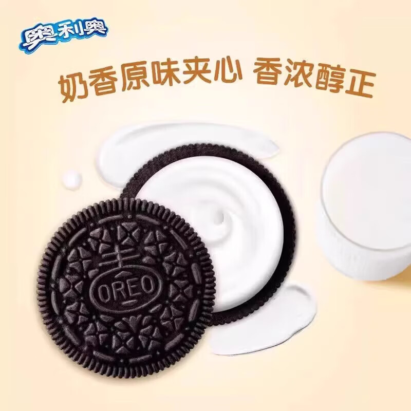 奥利奥 夹心饼干办公室休闲零食早餐下午茶 冰淇淋夹心抹茶味194g*3盒
