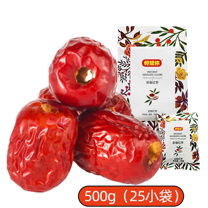 好想你 去核红枣500g/袋 灰枣去核休闲零食煲汤煮粥 办公休闲微甜不腻
