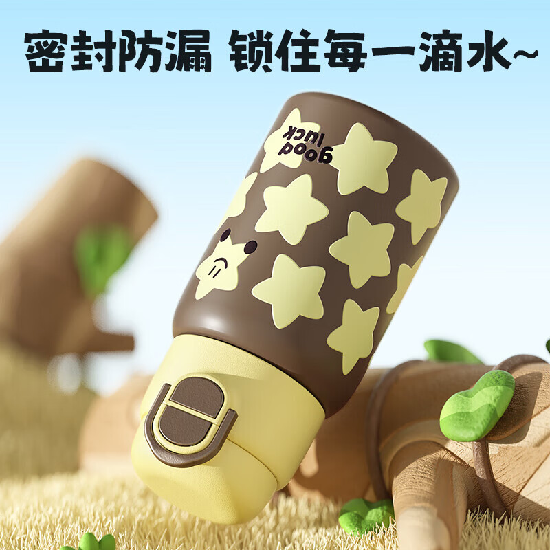 世大家一盖三饮萌趣保温杯 660ml 星彩啵啵兔(316L)