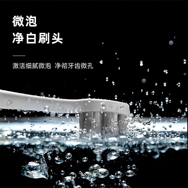 Usmile微泡声波电动牙刷 U3S 复古绿