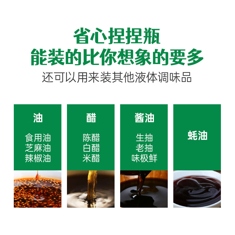 第一坊 尖叫系列 冷榨花生油 捏捏瓶装 500ml*4礼盒