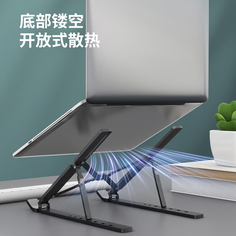ATSCORE笔记本支架 电脑支架散热架 便携折叠7档调节升降桌面立式增高架适用苹果Mac联想拯救者华为