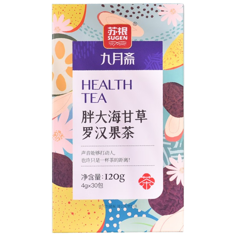 苏根（SUGEN）胖大海甘草罗汉果茶120g 养生茶清润菊花金银花茶肺咽喉伴侣