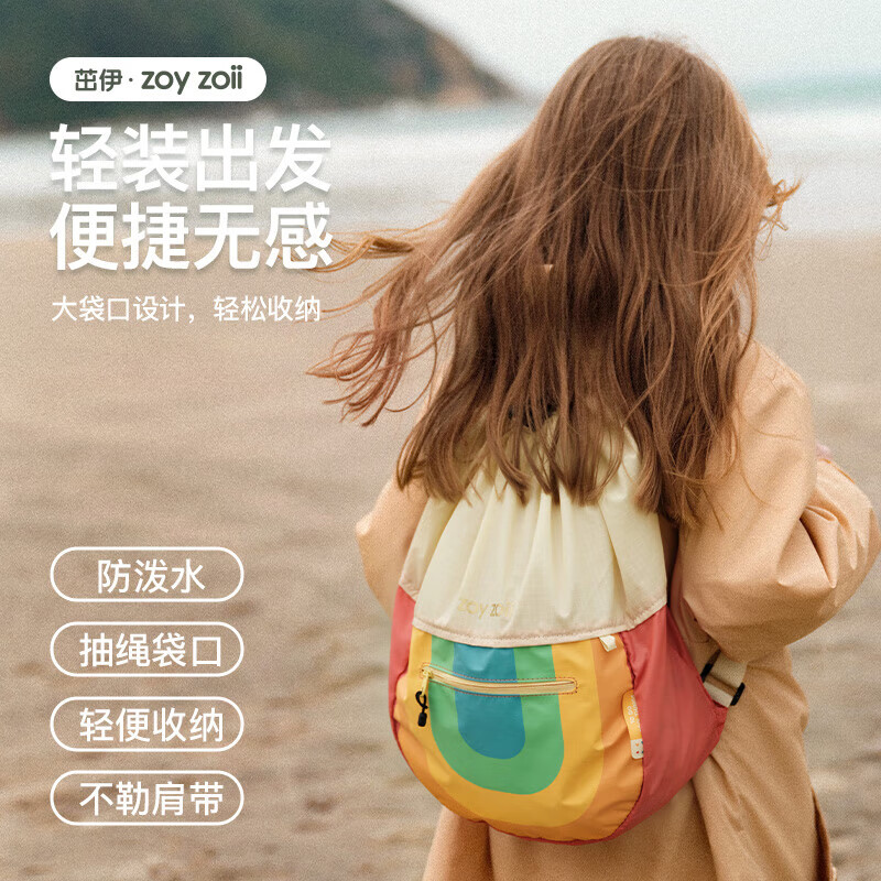 茁伊（zoy zoii）儿童抽绳包户外出行束口袋背包防泼水双肩包轻便出游背包 小蘑菇