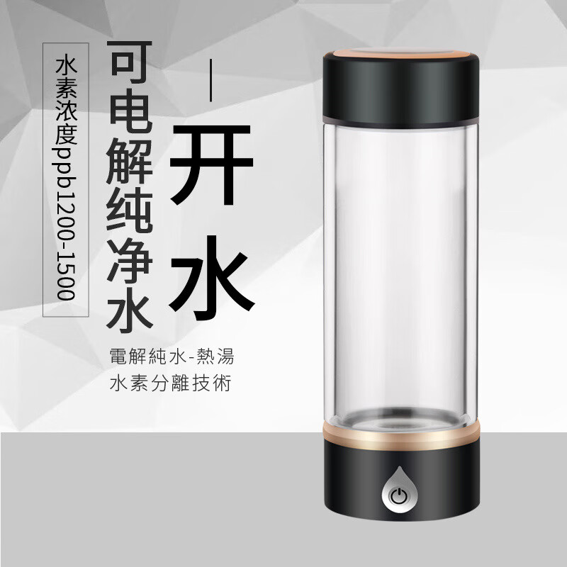 TLAKEHO 氢氧分离SPE离膜量子富氢水杯水素水杯养生玻璃杯 蓝色 380ml